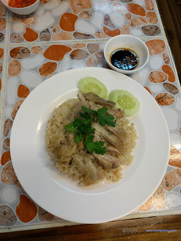 当天的早饭，在某华人华人餐厅里吃的鸡肉饭，50THB