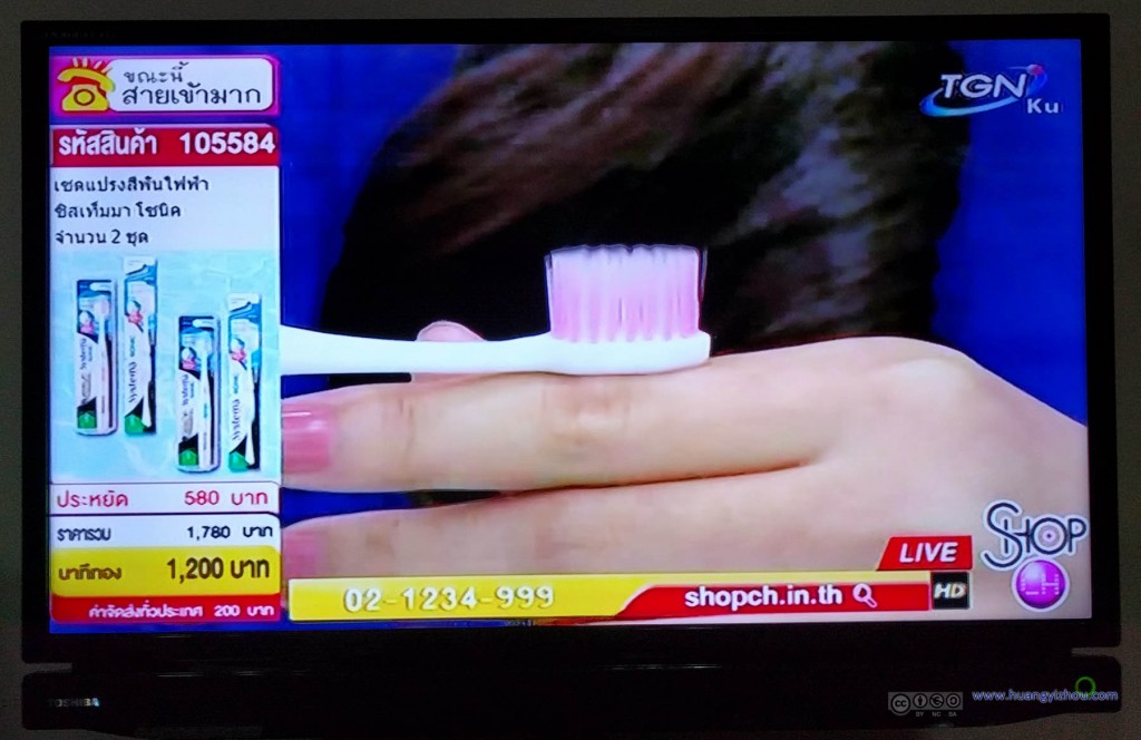 不懂左边的文字什么意思,往最好里想,580THB买四只牙刷是,敲诈。