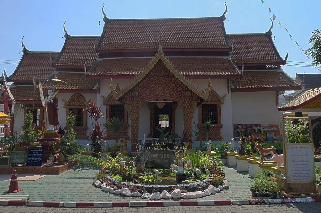 Wat Pha Bong