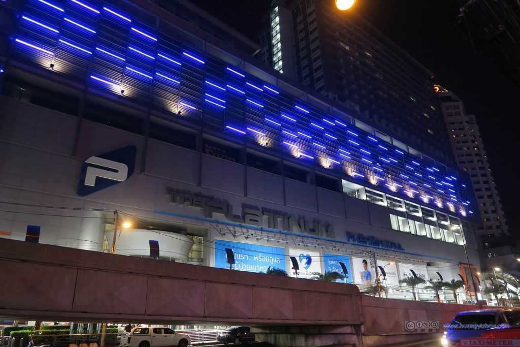 The Platinum Fashion Mall，另一家商场