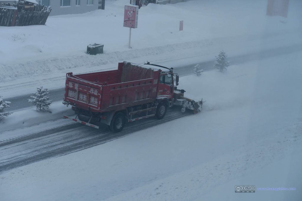 当地的扫雪车