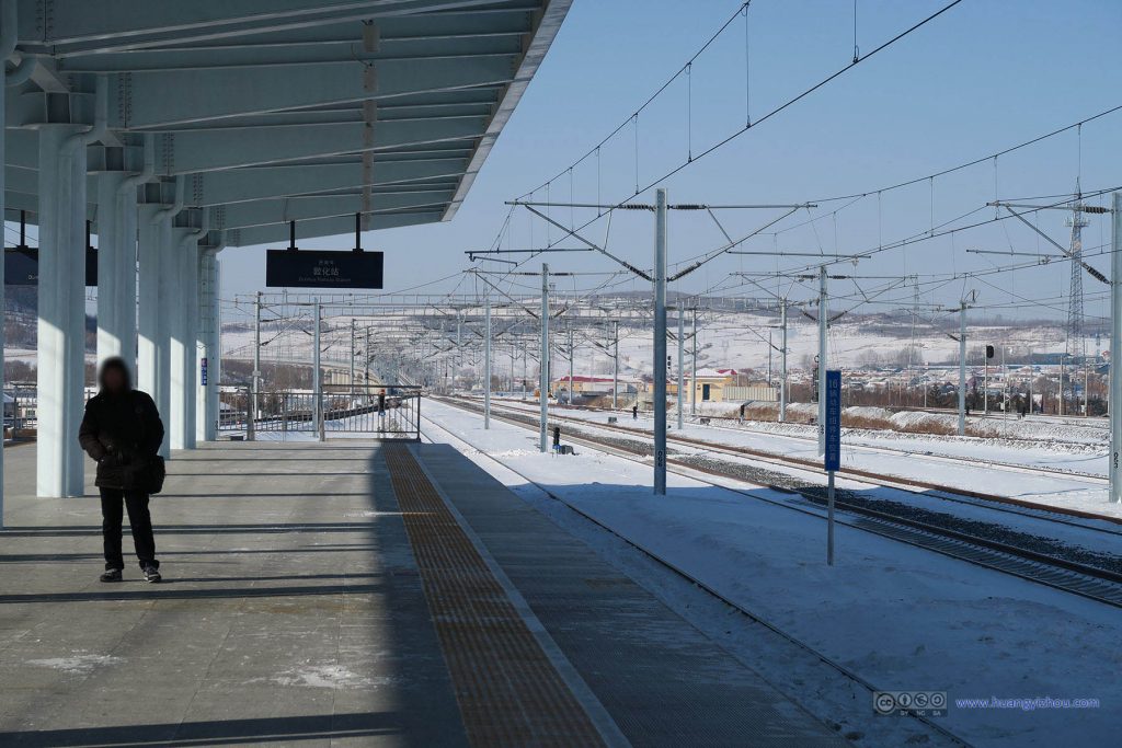 敦化火车站西向的站台