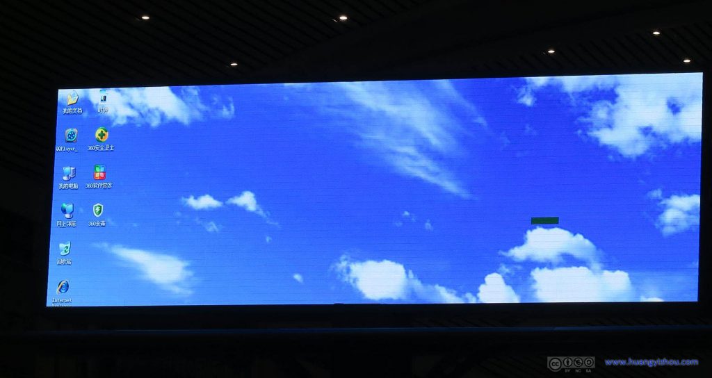 吉林火车站运行XP的显示屏