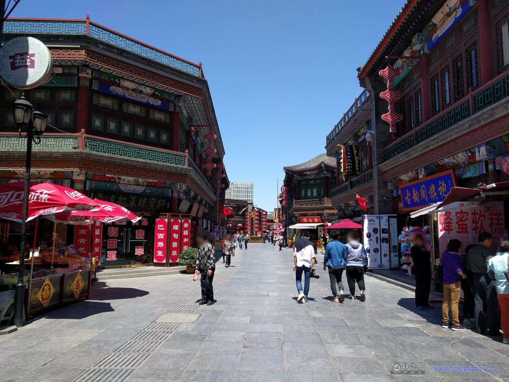 天津历史文化街区