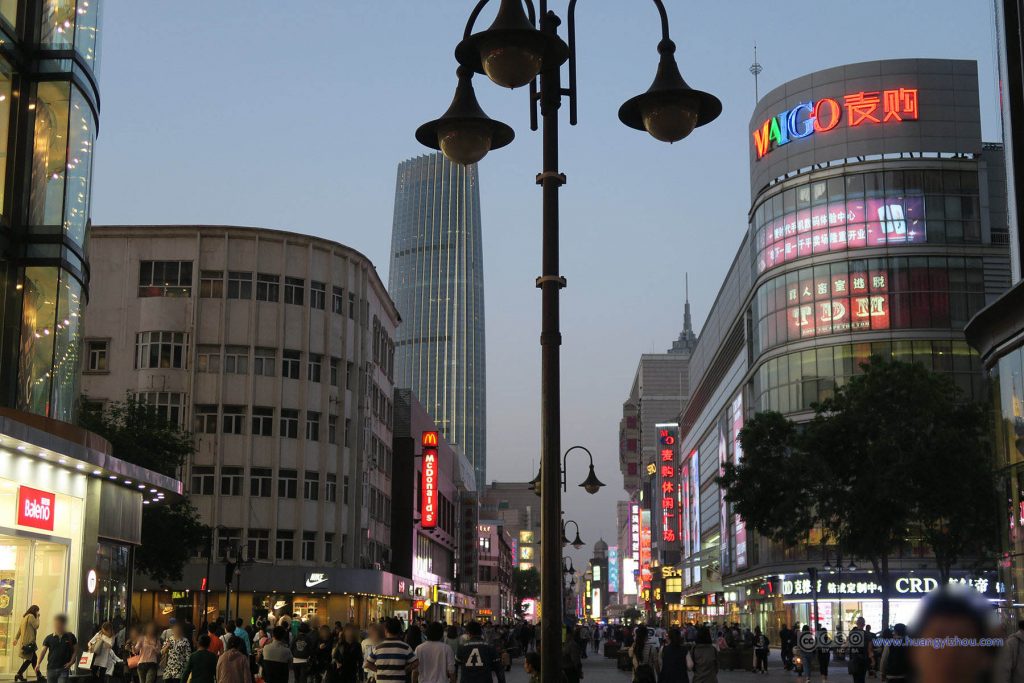 滨江道步行购物街