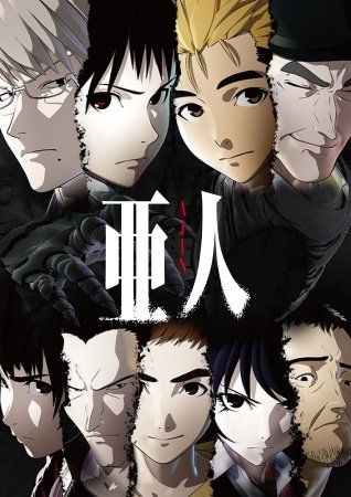 Kei Nagai, Ajin Wiki
